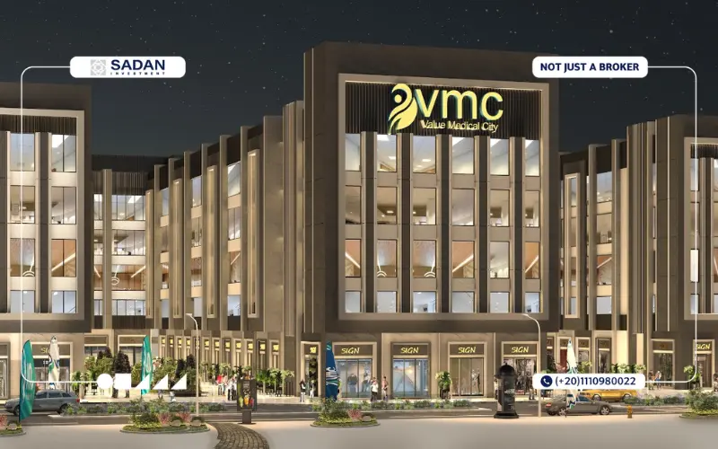 فاليو ميديكال سيتي الشروق Value Medical City El Shorouk