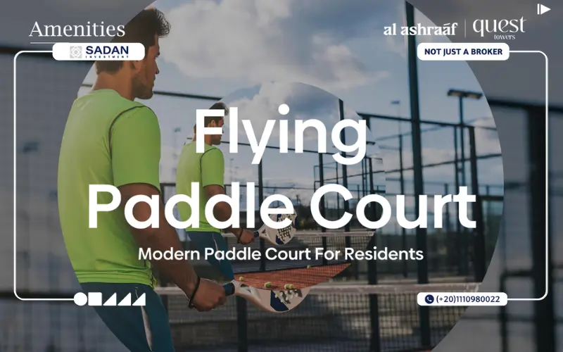 مميزات كويست تاورز العبور