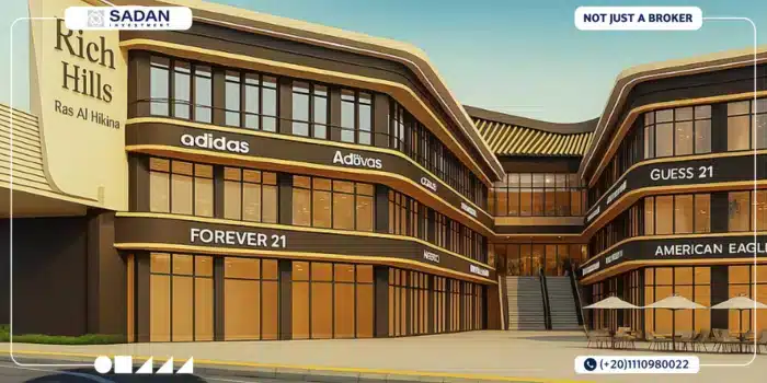 نوفا وان مول الساحل الشمالي