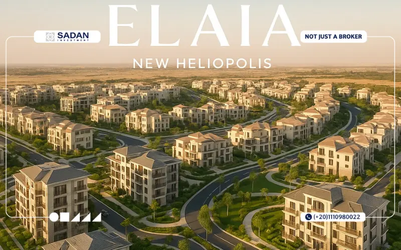 Compound Elaia New Heliopolis