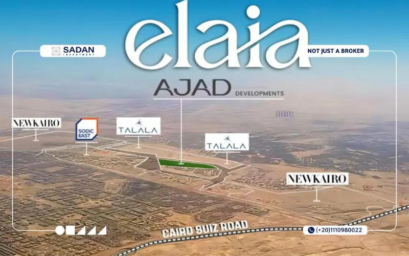 كمبوند Elaia New Heliopolis