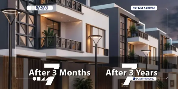 كمبوند بيلامي 2 نيو زايد