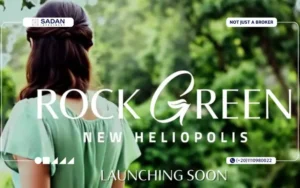 كمبوند روك جرين هليوبوليس الجديدة Rock Green Heliopolis