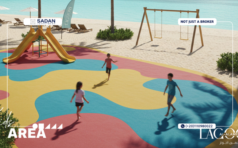 قرية العلمين لاجونز الساحل الشمالي Al Alamein Lagoons North Coast تفاصيل وأسعار 14 كيدز إريا قرية Al Alamein Lagoons North Coast