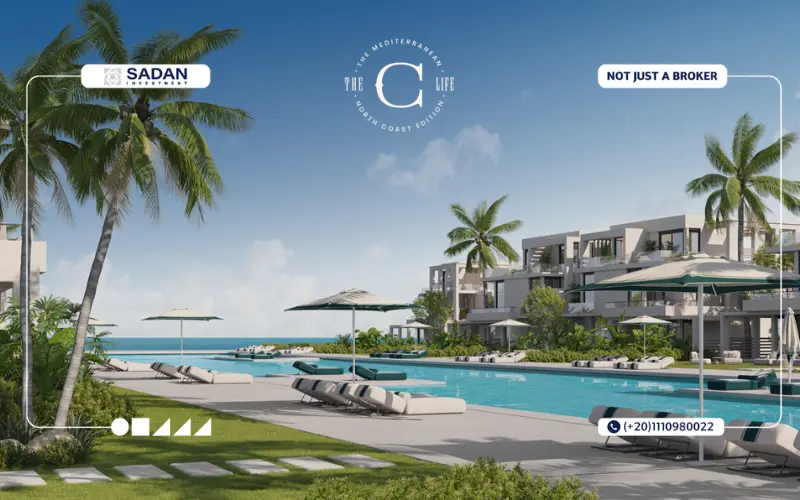 مشروع The C رأس الحكمة