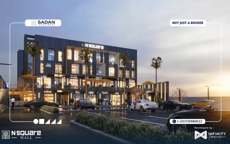 مول ان سكوير التجمع الخامس N Square Mall New Cairo