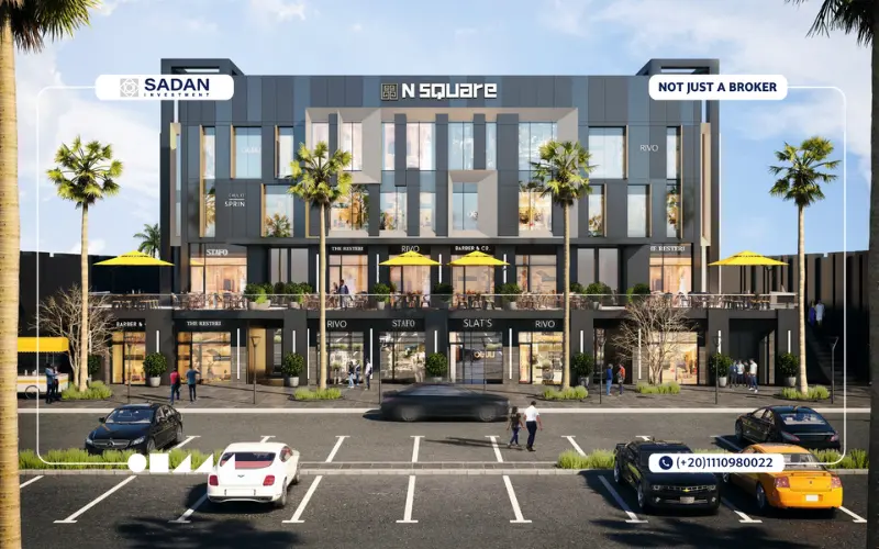 مول ان سكويرالقاهرة الجديدة