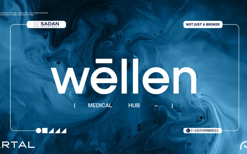 مول ويلين التجمع الخامس