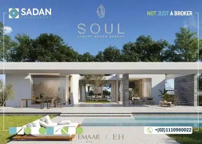Units at Soul Sahel