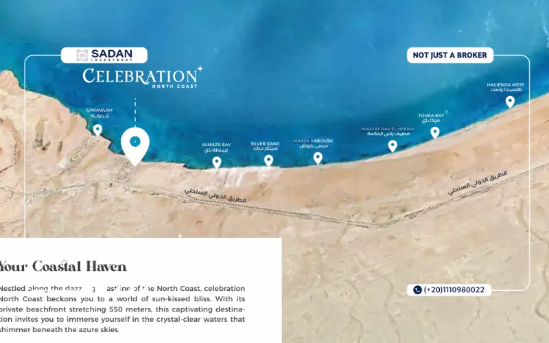 خريطة سلبريشن الساحل الشمالي