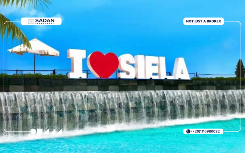 قرية سيلا الساحل الشمالي Siela North Coast