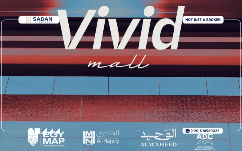 فيفيد مول 6 أكتوبر