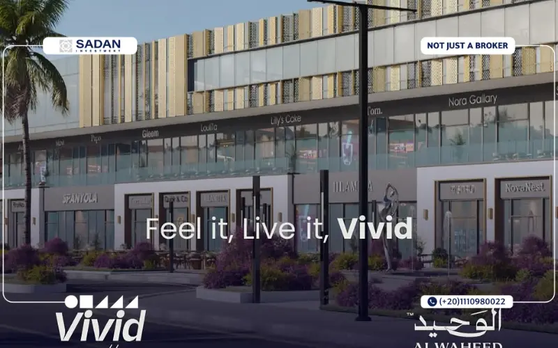 مشروع الوحيد 6 أكتوبر