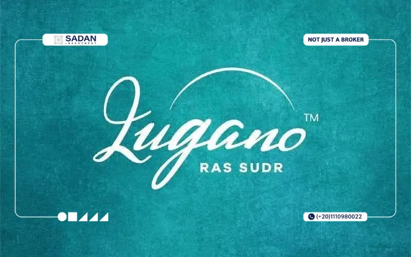 مشروع لوجانو رأس سدر