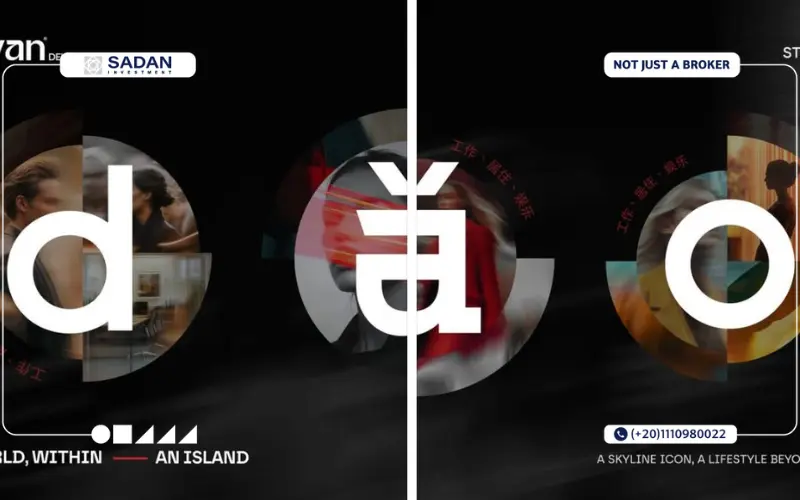 مول داو تاور العاصمة الإدارية