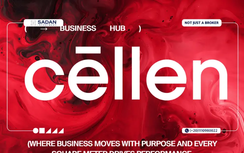 مول سيلين التجمع الخامس