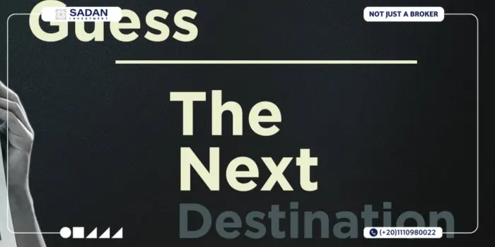 مول مجال العاصمة الإدارية