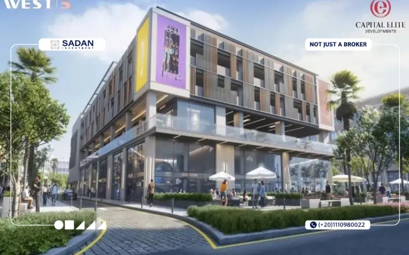 مول ويست 5 أكتوبر