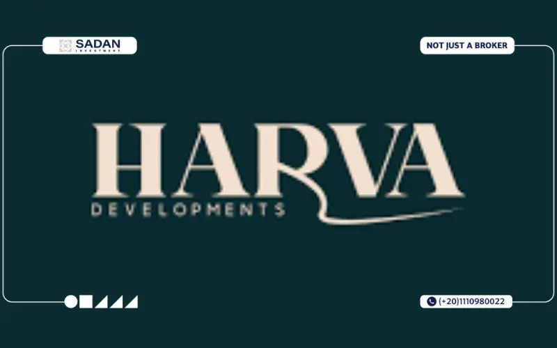 هارفا للتطوير العقاري