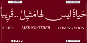 Compound Jewar New Cairo Prices and Details