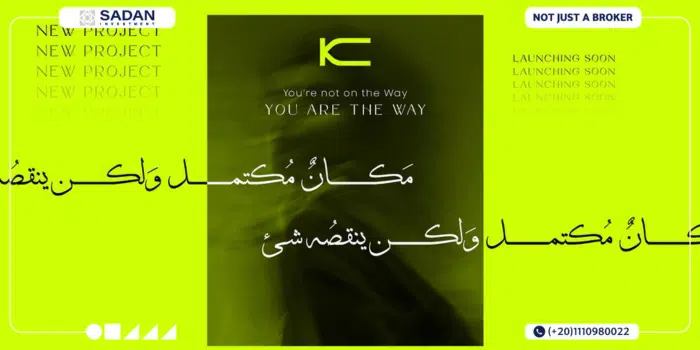 مول أيكون6 أكتوبر