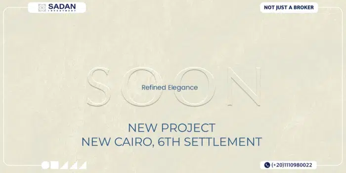 الباتيو ريفا لافيستا التجمع السادس