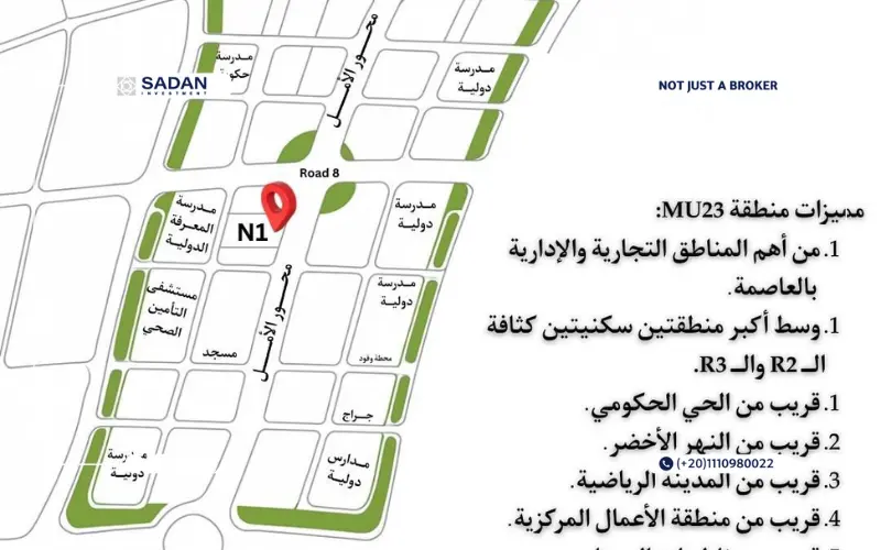 خريطة مول 99 العاصمة الإدارية