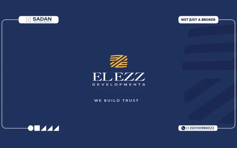 شركة العز للتطوير العقاري