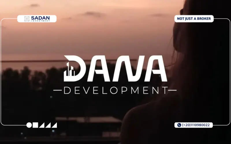 شركة دانا للتطوير العقاري