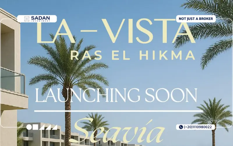 قرية سيفيا رأس الحكمة Seavia Ras El Hekma