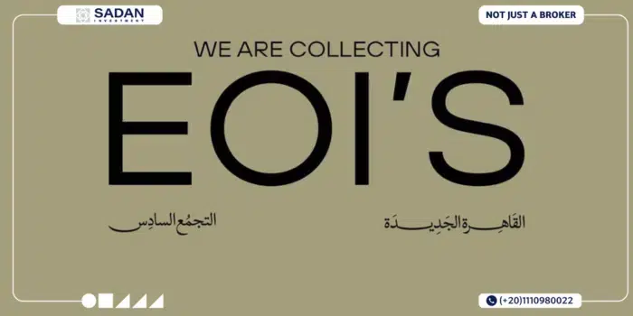 كمبوند Jewar التجمع السادس