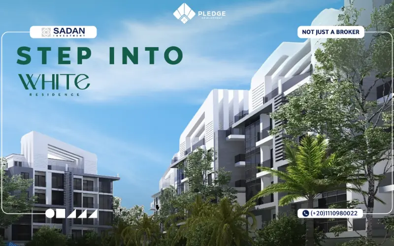 كمبوند White Residence الشيخ زايد