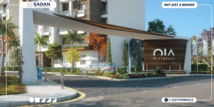 كمبوند oia العاصمة الإدارية