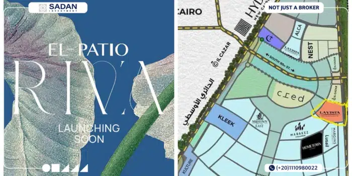 كمبوند الباتيو ريفا التجمع السادس