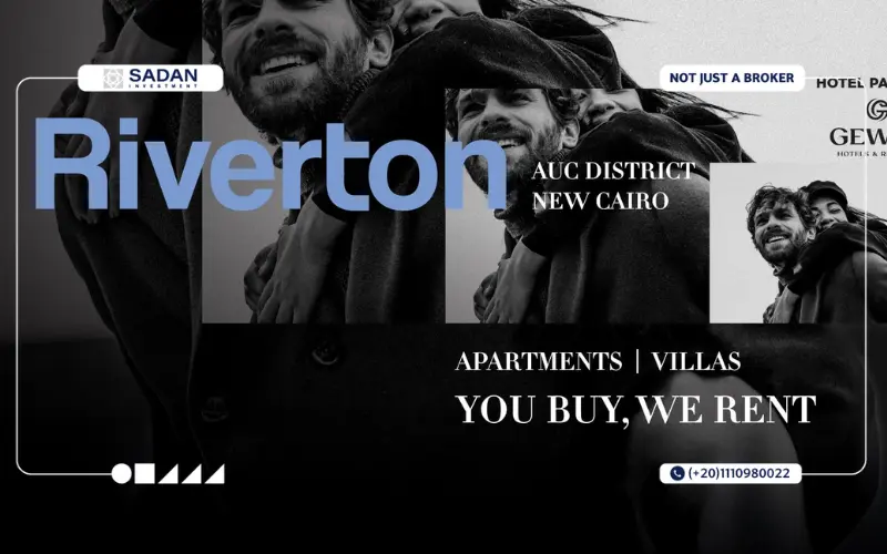 كمبوند ريفيرتون التجمع الخامس