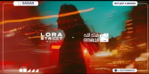 لورا ستريت مول الشروق Lora Street Mall El Sherouk