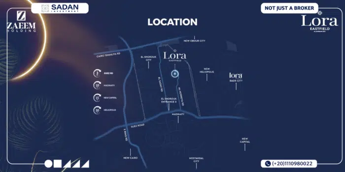 لورا ستريت مول الشروق