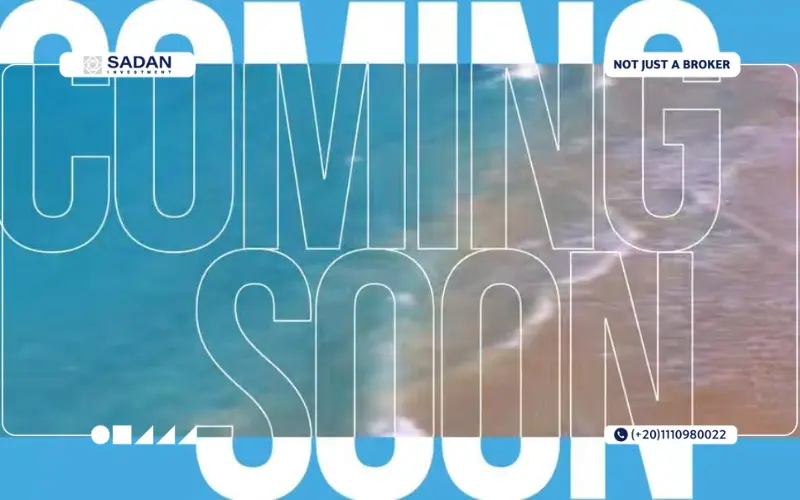 مافي العلمين