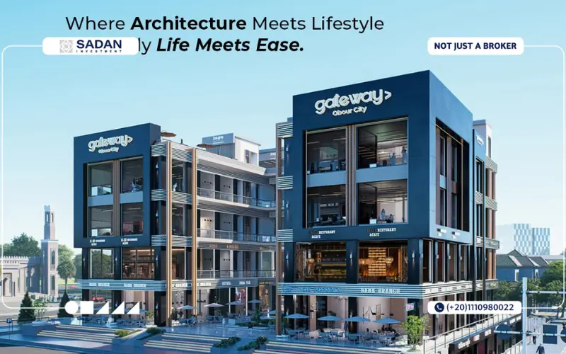 مشروع جيت واي العبور