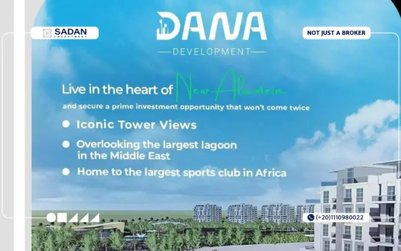 مشروع سكاي فيو العلمين الجديدة