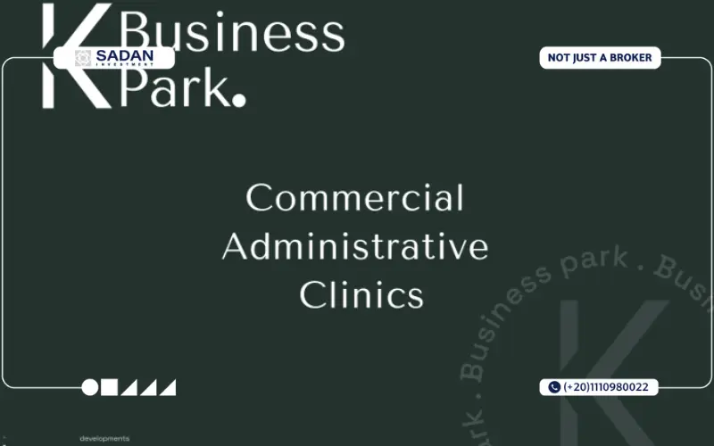 مول K Business Park