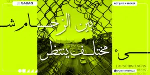مول أيكون 6 أكتوبر Mall Ikon 6 October أسعار وتفاصيل