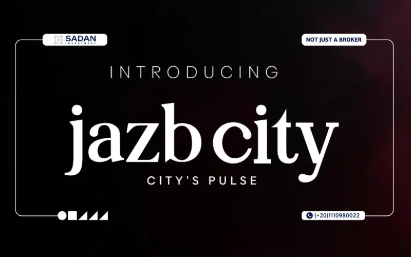 مول جذب بلازا العبور الجديدة