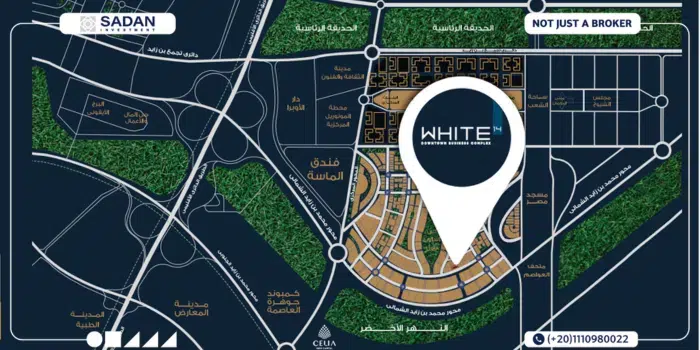 مول وايت 14 العاصمة الإدارية