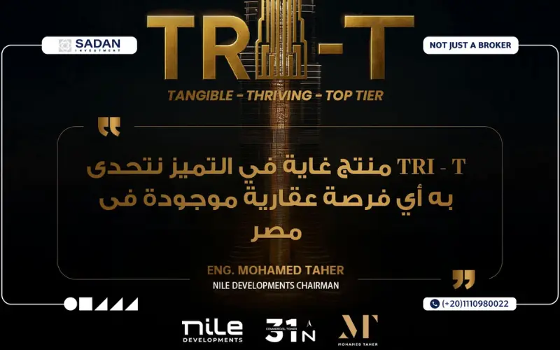 𝐓𝐑𝐈-𝐓 31 نورث تاور العاصمة الإدارية