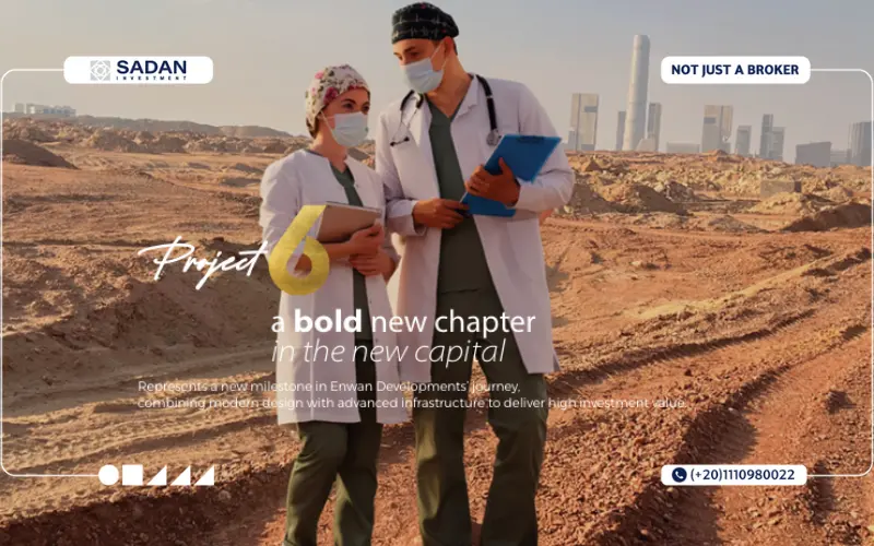 Horizon Canadian Hospital