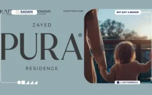 كمبوند بيورا ريزيدنس الشيخ زايد Pura Residence El Sheikh Zayed