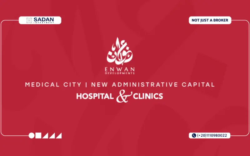 عنوان للتطوير العقاري