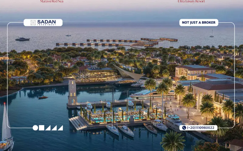 المرافق في مراسي البحر الأحمر