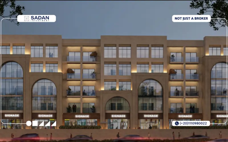 جادينة هليوبوليس الجديدة